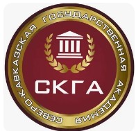 Логотип (Северо-Кавказская академия управления)